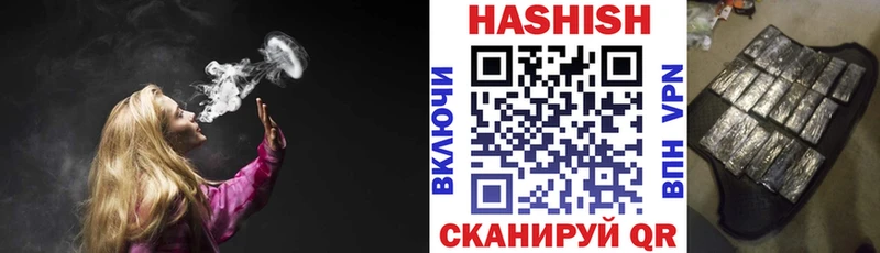 Названия наркотиков Аткарск ГАШИШ  APVP  АМФ  Марихуана  Меф мяу мяу 