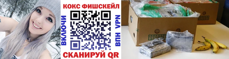 COCAIN 97%  Аткарск 
