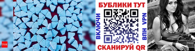 Ecstasy MDMA  цена наркотик  Аткарск 