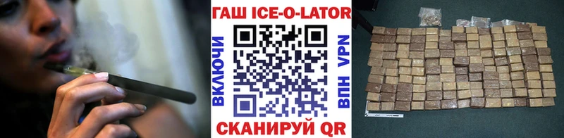где можно купить наркотик Аткарск блэк спрут ссылка Гашиш 40% ТГК