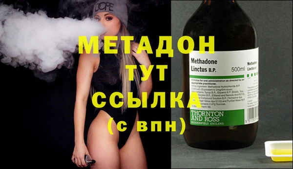 дистиллят марихуана Нягань