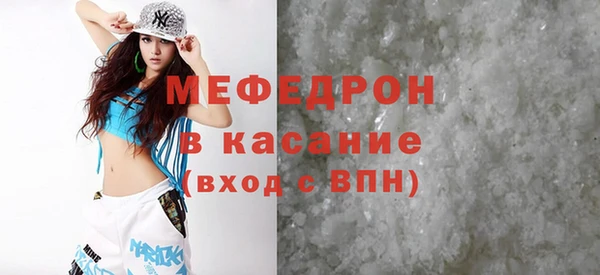 МДМА Армянск