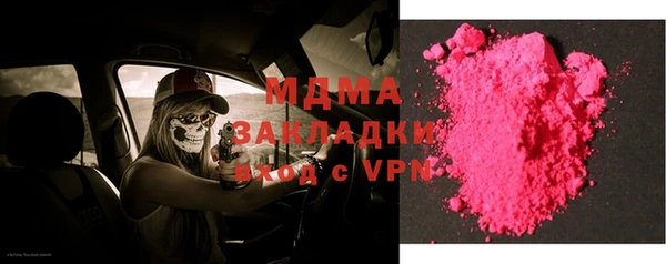 mix Аркадак