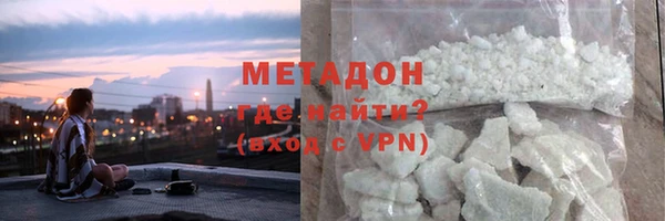 МДМА Армянск