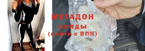 МДМА Армянск