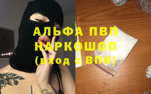 альфа пвп Новокубанск