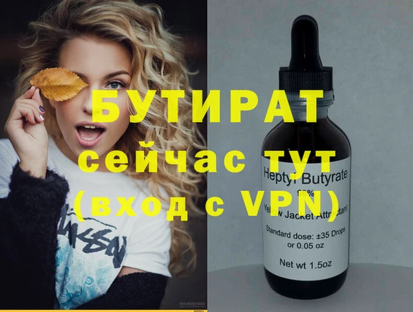 мефедрон VHQ Новозыбков