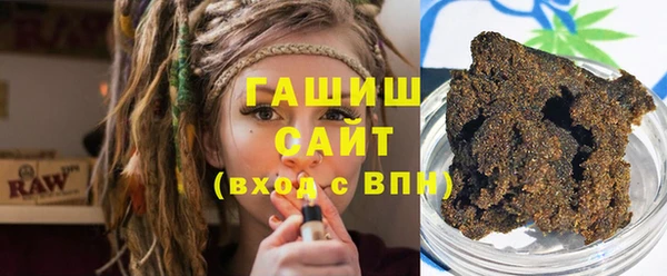 МДМА Армянск