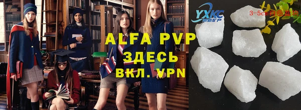 МДМА Армянск