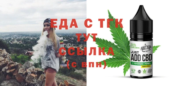 МДМА Армянск