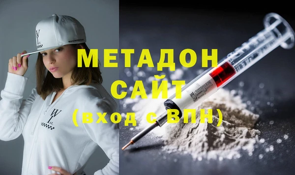 мефедрон VHQ Новозыбков