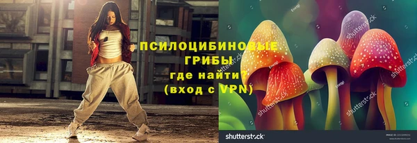 МДМА Армянск
