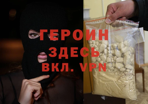 меф VHQ Новодвинск