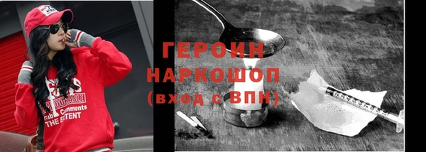 МДМА Армянск