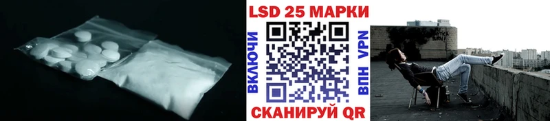 ЛСД экстази кислота  гидра онион  Аткарск 