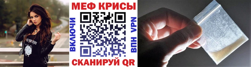 Мефедрон мука  Аткарск 