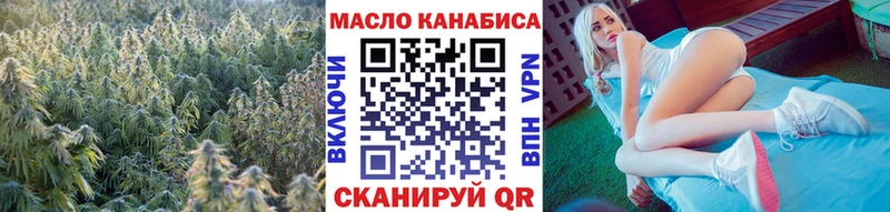 купить наркотики сайты  Аткарск  Дистиллят ТГК вейп 